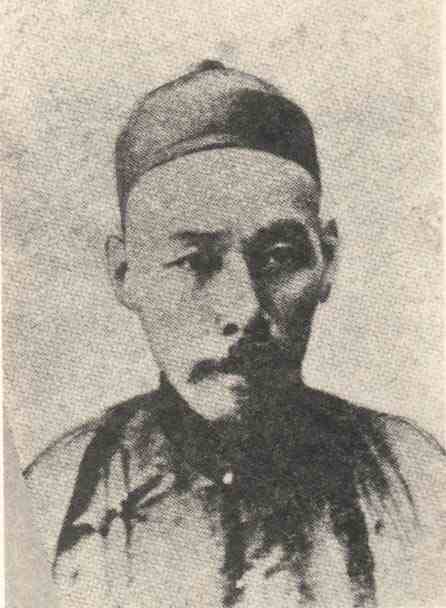 名人黄遵宪画像