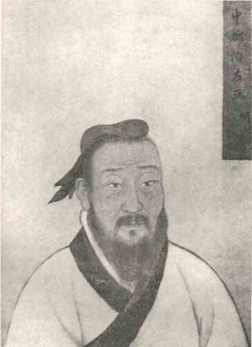 名人左丘明的画像