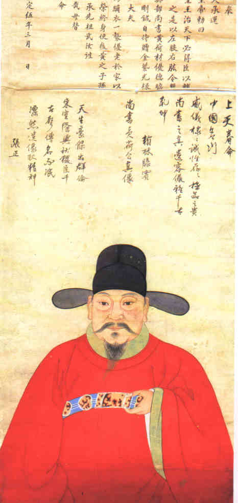 名人黄荷材画像