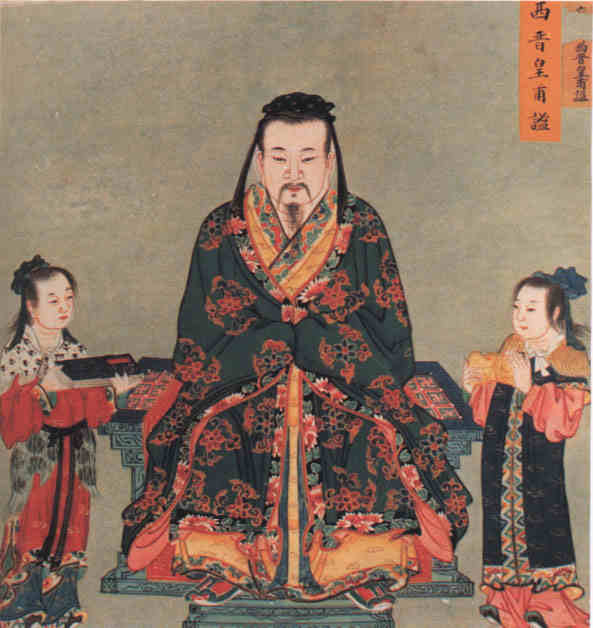 名人皇甫谧的画像