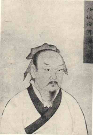 名人何休的画像