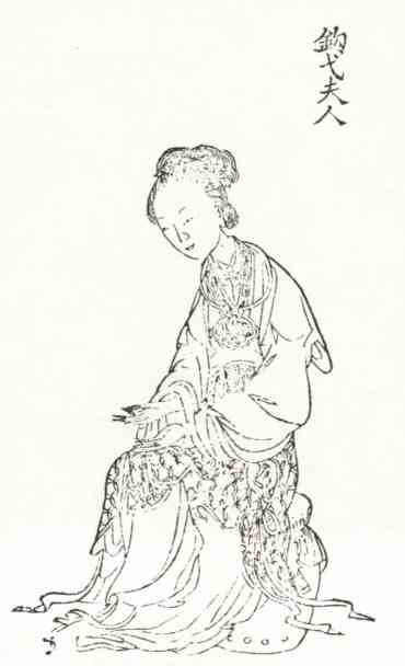 名人钩弋夫人画像