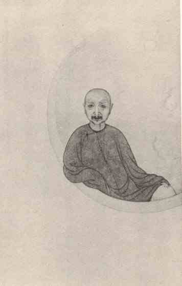 名人法式善画像