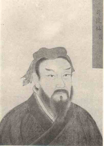 名人杜预的画像