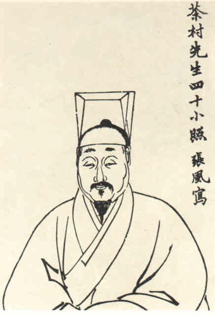 名人杜濬画像