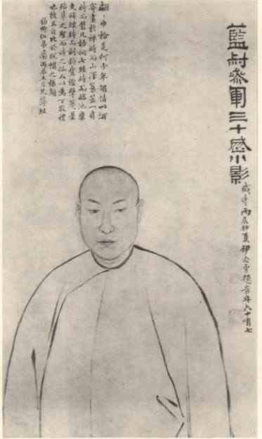 名人丁文蔚画像
