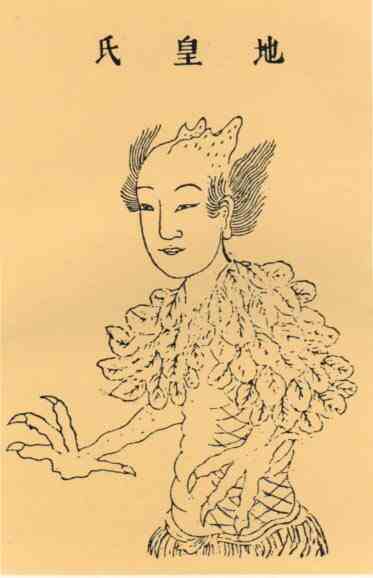 名人地皇氏画像