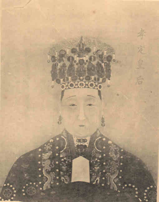 名人朱载垕孝定皇后画像