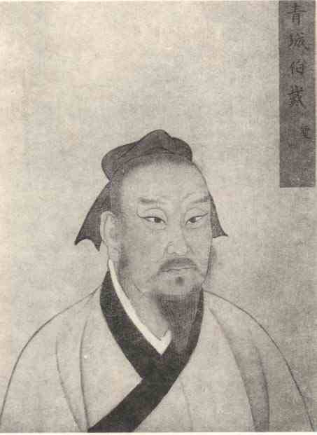 名人戴圣的画像