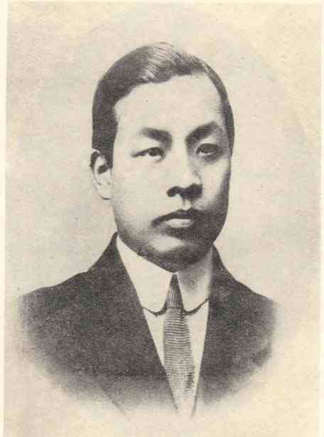 名人陈子范画像