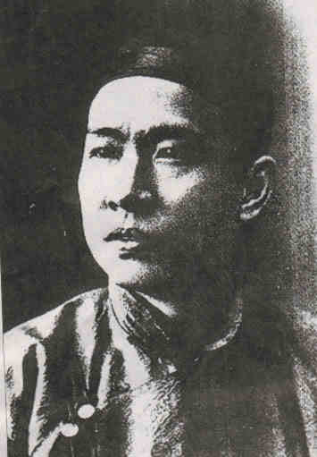 名人陈季同画像