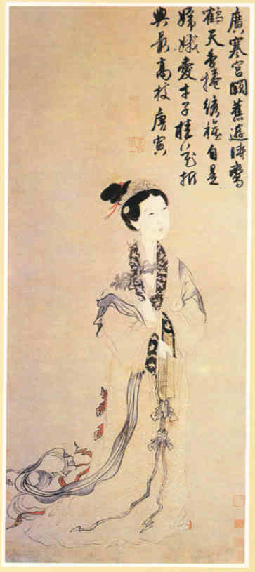 名人嫦娥画像