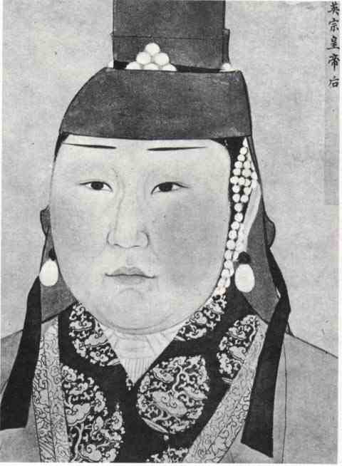 名人孛儿只斤·硕德八剌皇后的画像