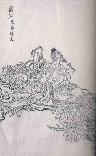 名人巢父的画像