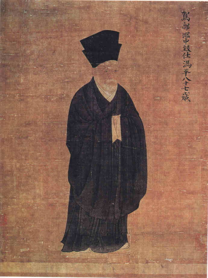 名人冯平画像