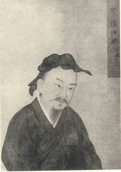 名人服虔画像