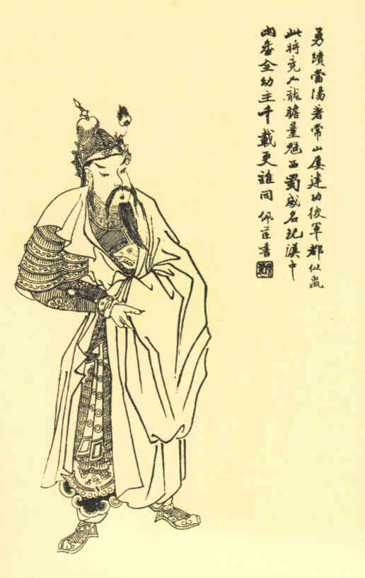 名人赵云的画像