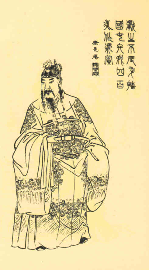 名人刘协画像