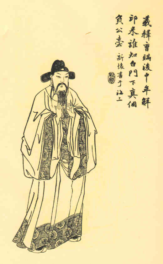 名人陈宫的画像