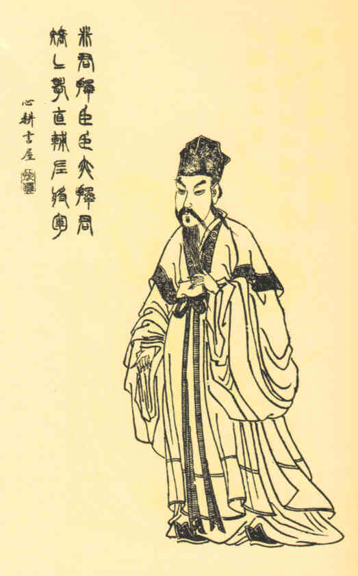 名人法正画像