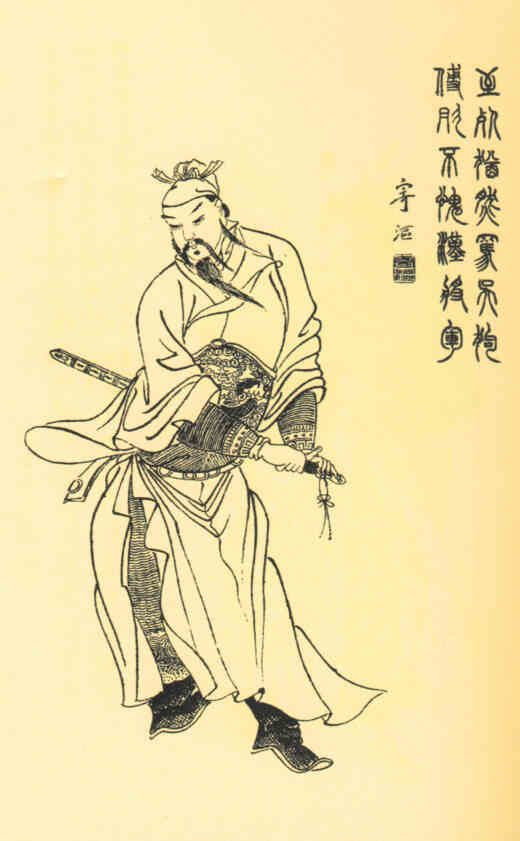 名人傅彤的画像