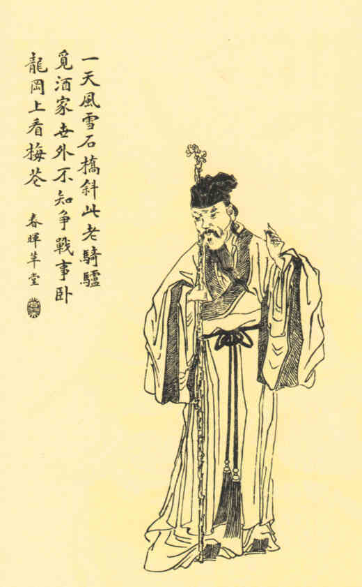 名人黄承彦的画像