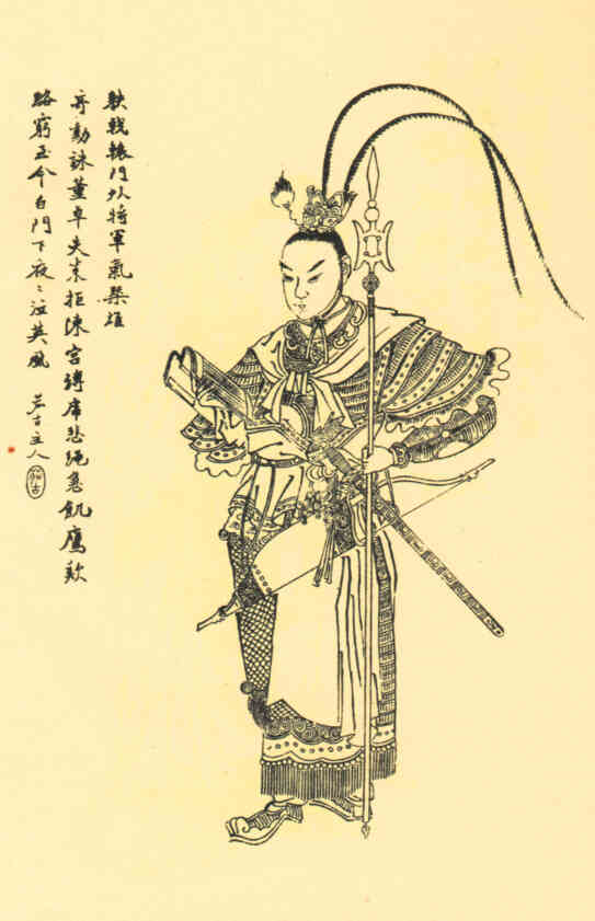 名人吕布的画像