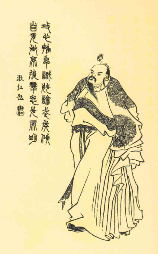 名人马谡的画像