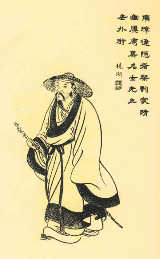 名人司马徽的画像