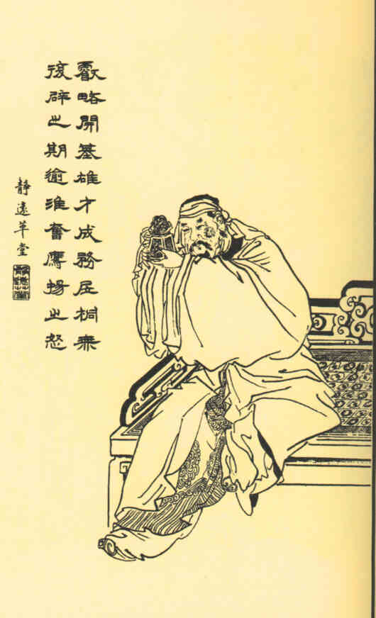 名人司马师的画像