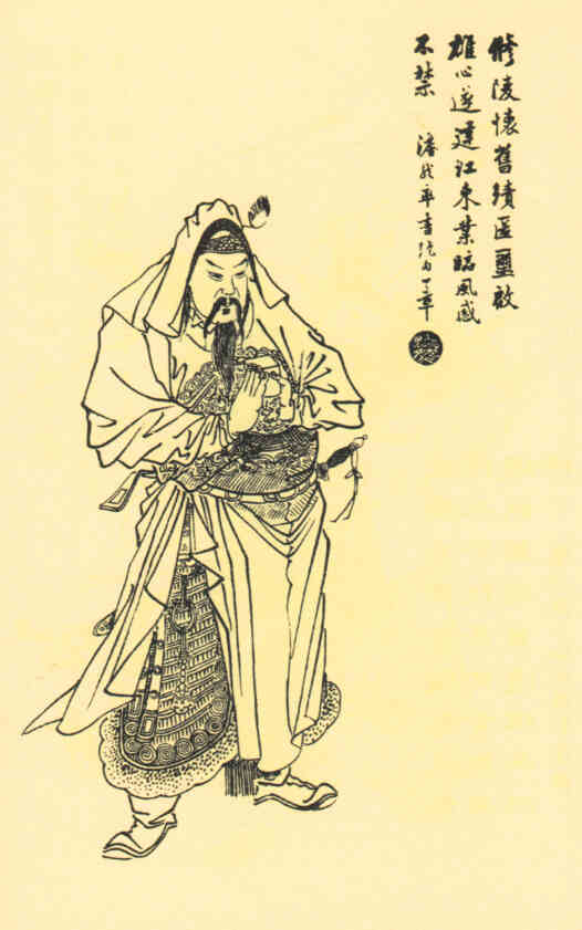 名人孙坚画像