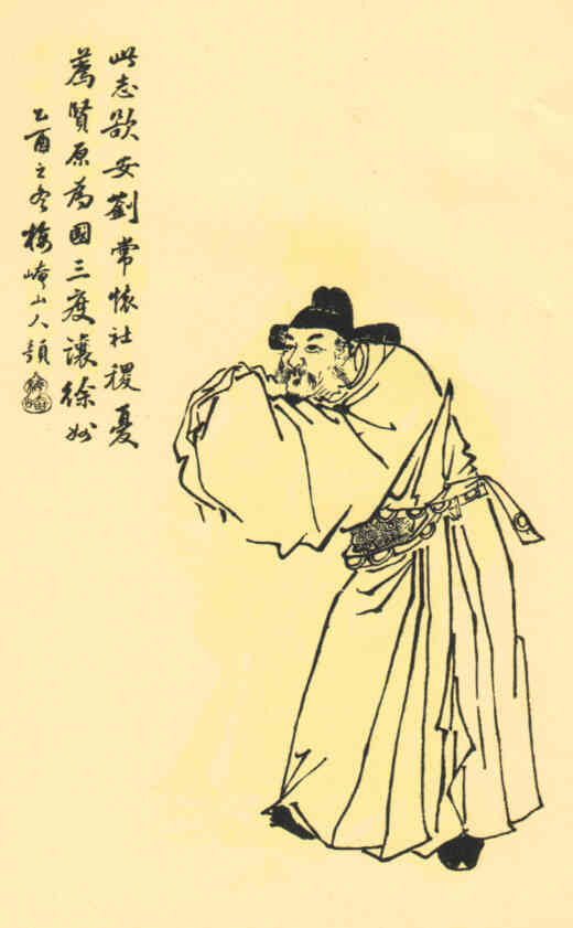 名人陶谦的画像