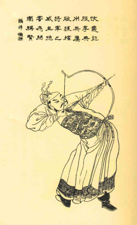 名人张辽画像