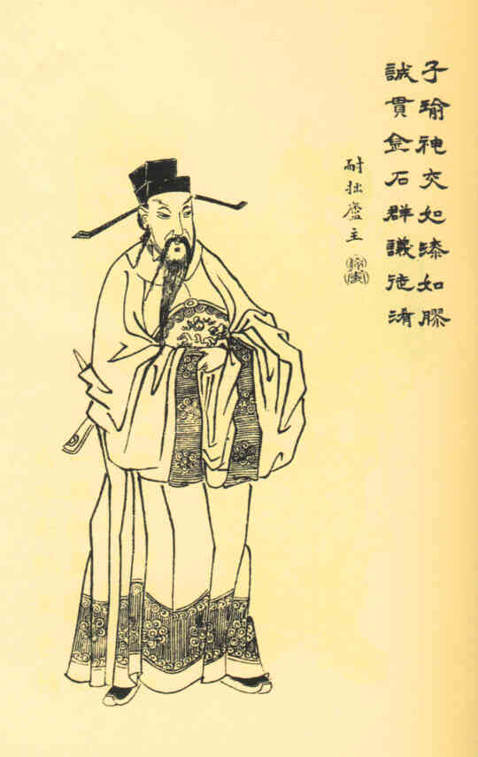 名人诸葛瑾的画像