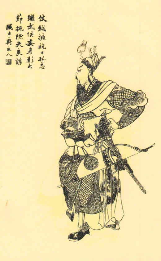 名人诸葛瞻的画像