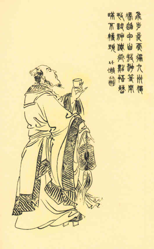 名人左慈的画像