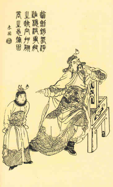 名人司马昭的画像