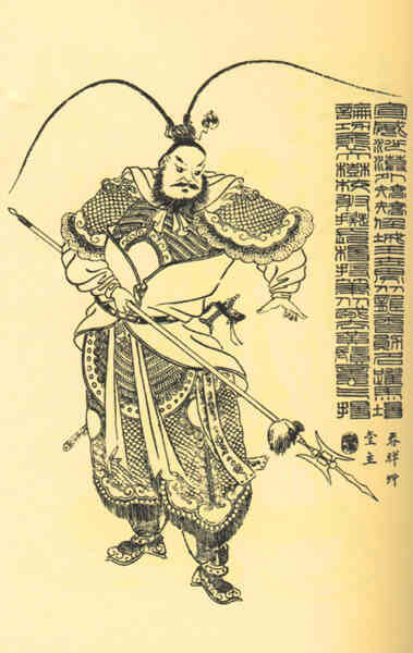 名人曹彰的画像