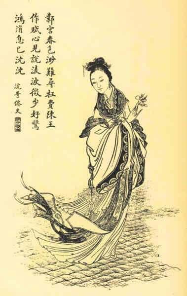 名人曹丕皇后画像