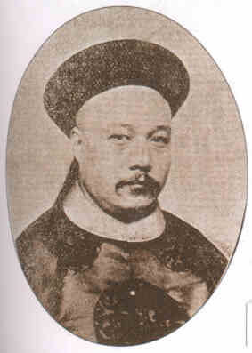 名人冯汝骙画像