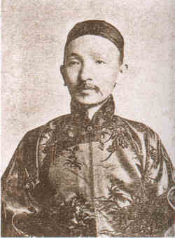 名人刘式训画像