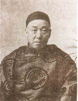 名人雷补同的画像