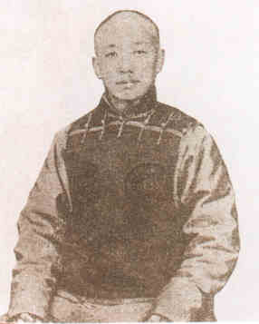 名人爱新觉罗·载泽的画像