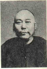 名人曾铸画像