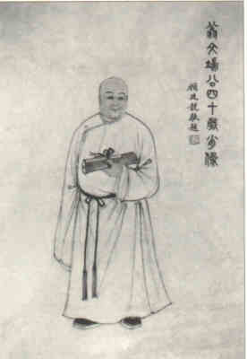 名人翁心存的画像