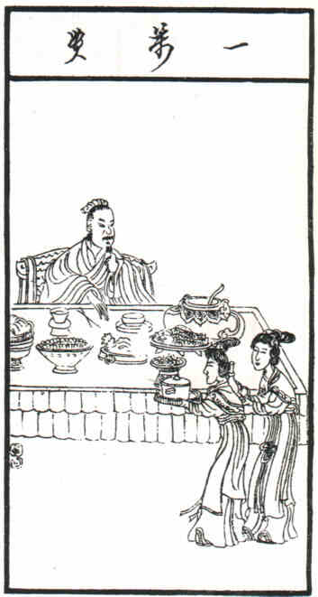 名人何曾的画像