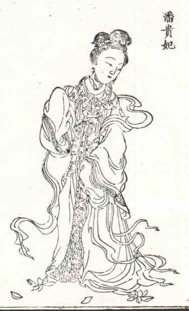名人萧宝卷妃画像