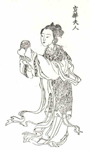 名人宣华夫人画像