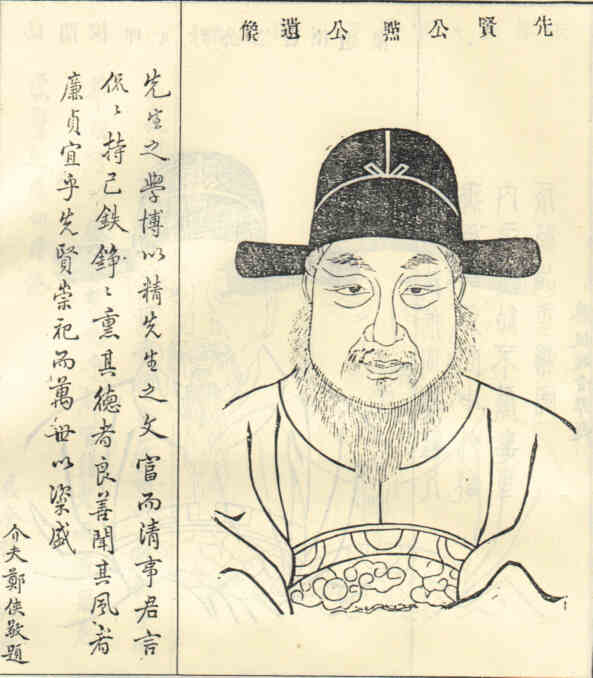 名人丁骘的画像