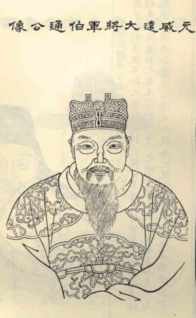 名人丁进五的画像